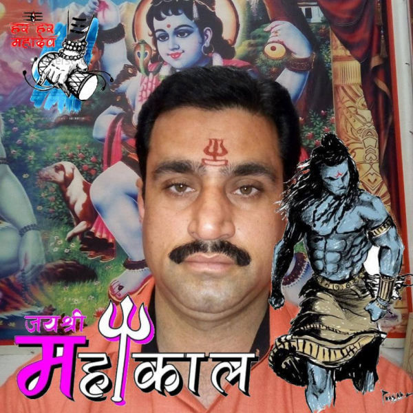 Neeraj Mishra 